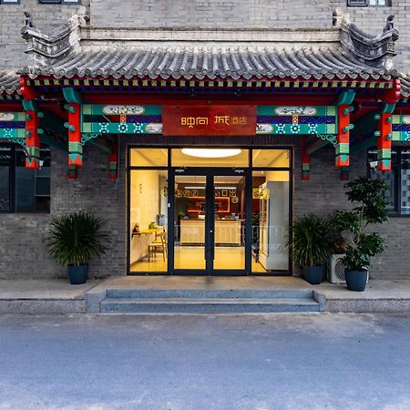 Happy Dragon Hotel: Central Location, English-Speaking Staff & Tour Services Beijing Exterior photo
